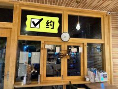 门面-山下面包坊(湖滨店)