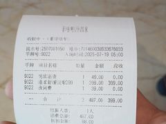 -菲拉拉漫温泉(东环路店)