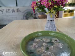 -海清宁记大馅云吞