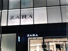 -ZARA(成都远洋太古里店)