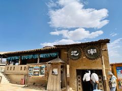 -镇北堡西部影城