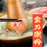 冬天的第一顿涮肉火锅，来金刀准没错