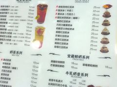 -MOMO冰品·生巧汤圆(红桥店)