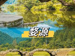 -篁岭景区