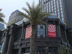 -南通CBD大有境