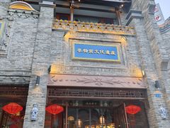 -龙抄手(春熙路总店)
