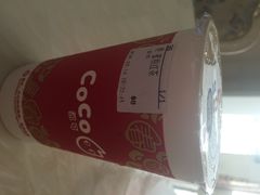 都可茶饮(宝龙店)-CoCo都可(盐城宝龙城市广场店)