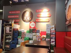 -美蛙四季(亦庄店)