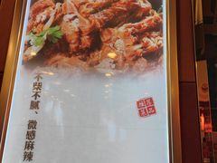 -蝎王府羊蝎子(天通苑店)