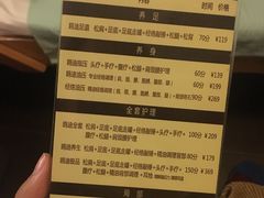 -鸥迪足道(前门店)