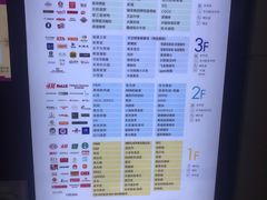 -乐汇城