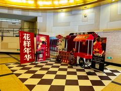 -大光明电影院(南京西路店)
