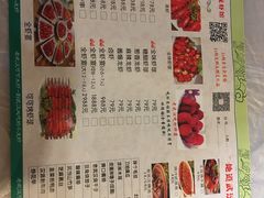 菜单-可可大虾武汉土菜大排档(万松园1店)