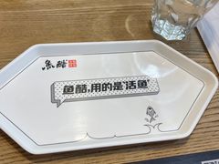 -鱼酷活鱼烤鱼(梅江印象城店)
