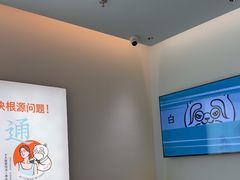 -长风拨筋养身(天街店)