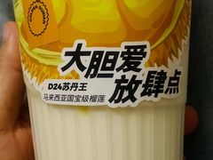 -树夏(建设路店)