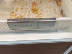 -北京稻香村(第十一店)