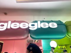 -gleeglee乐溢亦茶(合生汇店)