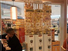 -元气寿司(新城市广场店)