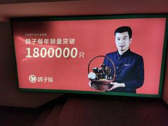 -鸽子侯·家宴·平价海鲜(市图书馆店)