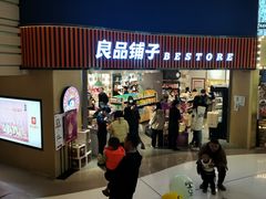 门面-良品铺子(白云新世界店)