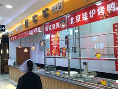 -利群商厦(台东店)