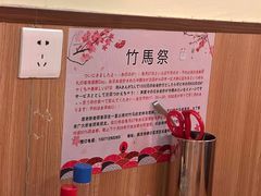 -竹马炭火烤肉(利济北路店)