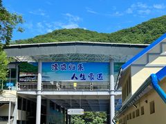 -红河谷漂流