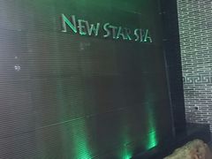 -纽斯桑拿会所(东绣路店)