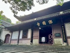 -宁波市保国寺古建筑博物馆