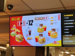 -麦当劳(中山八路店)