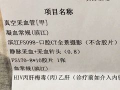 -浙江大学医学院附属口腔医院湖滨（延安）院区