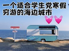 -巧克力渔家.小船海鲜家常菜(万平口店)