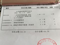 -聚鲜港（五洞）牛肉自选火锅