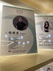 -1001普拉提运动