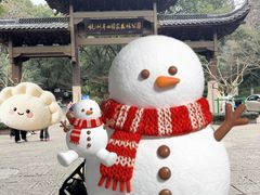 -杭州半山国家森林公园