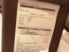 -必胜客(天河城店)