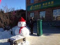 -北极村旅游风景区