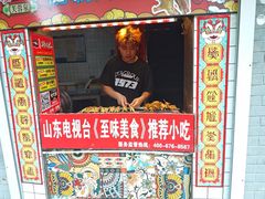 -芙蓉泉·烤鸡爪(芙蓉街店)