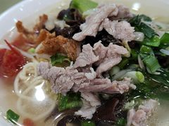 三鲜面-老滇味