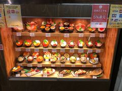 -札幌二条市场 大矶(本店)