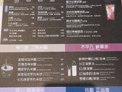 -OT另茶(上海幸福里店)