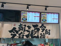 -周九华冒烤鸭·冒菜(国美第一城店)