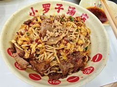 -小罗子汤店(大士院总店)