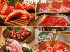 -西塔老太太泥炉烤肉(望京一店)