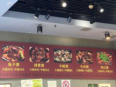 -范贤光鸡公煲(平乐园总店)