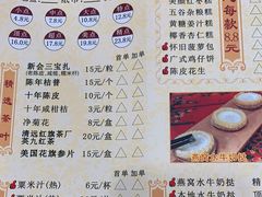 -寻味顺德·南记酒家·传统顺德菜·鱼生(广源路店)