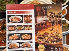 -情妹耙泥鳅·江湖川菜(科华店)