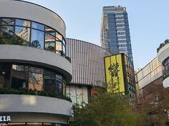 -瑞虹新天地月亮湾