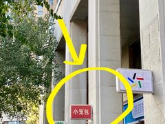 -新华百货CC Park购物广场